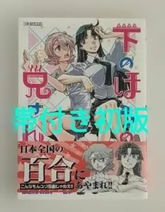 Item thumbnail for item a9e733d1-40ba-47eb-8b76-15bc5bf5254c