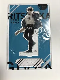 上ノ山立夏 BIG アクリルスタンド ギヴン展 10th mix アクスタ - メルカリ