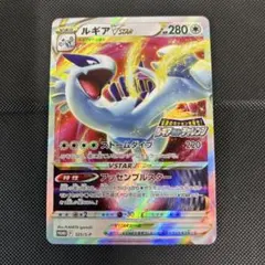 2026年最新】ポケモンカード ルギア 151/S-P プロモ 対戦トリプル