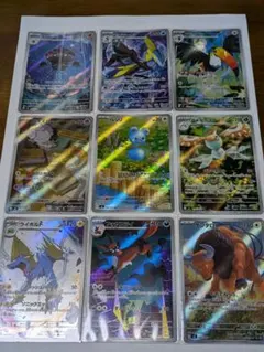 ポケモンカード AR 9枚セット