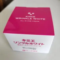 ♥️キミエリンクルホワイト2個セット新品未開封大特価 オールインワンクリーム 新品未開封 キミエ リンクルホワイト オールインワンクリーム 2