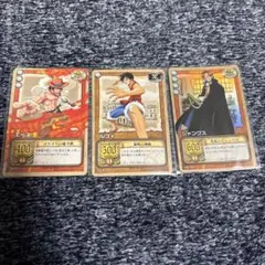 ONE PIECE カードダス ルフィ・エース・シャンクス 3枚セット