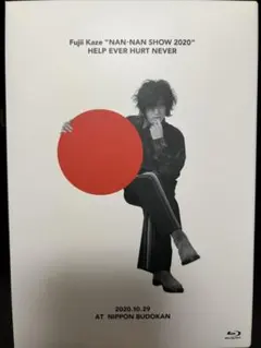 2026年最新】藤井風dvdの人気アイテム - メルカリ