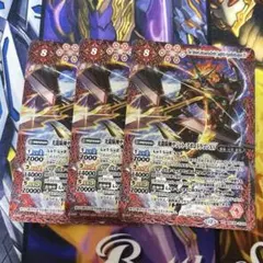 2026年最新】赤神星の人気アイテム - メルカリ