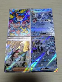 ポケモンカード まとめ売り