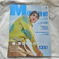 Item thumbnail for item 00783678-447b-4a98-b4cd-7218b504cdba