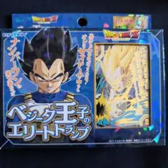 ドラゴンボールZ ベジータ王子のエリートトランプのサムネイル