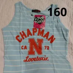 Lovetoxic ノースリーブタンクトップ 水色 ストライプ L 160cm