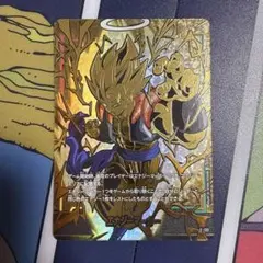 新品未使用 DBFW オフィシャルカードケース エナジーマーカー ゴジータ