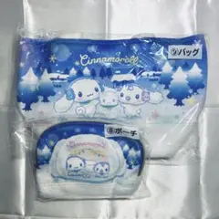 シナモロール シナモン ポーチ バッグ シナモロール当たりくじ