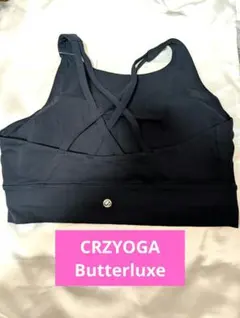 CRZYOGA Butterluxe ヨガ ダブルクロスバック　M ヨガブラ