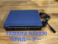 【美品】YAMAHA RTX830 ギガアクセスVPNルーター