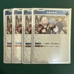 苦難の昇格 PR-006 P プロモ クロススターズ 4枚セット