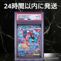 【PSA10】ホエルオー AR ４枚セット バトルパートナーズ 103/100 PSA10】ホエルオー AR 4枚セット バトルパートナーズ 103/100 - メルカリ