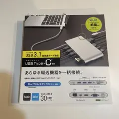 エレコム ドッキングステーション usb-c ハブ DST-C08SV