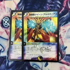 デュエルマスターズ 聖鎧亜クイーン・アルカディアス 2枚セット
