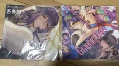 Armadillo 大慈　マイクロファイバータオル