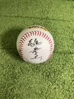 2025年最新】宗山塁 サインボールの人気アイテム - メルカリ