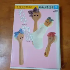 Item thumbnail for item 1a1e94a5-5e48-468b-ad7c-f1cce0b84fba