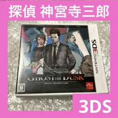 2026年最新】探偵 神宮寺三郎 GHOST OF THE DUSKの人気アイテム - メルカリ