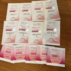 プロメディアル　サンプル　トライアル　お試し　旅行　小分け　まとめ売りのサムネイル