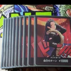 ハンコック ワンピースカード