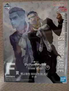 ジョジョの奇妙な冒険 一番くじ 噴上裕也 F賞