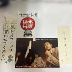 2026年最新】水曜どうでしょうまとめ売りの人気アイテム - メルカリ