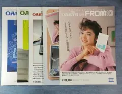 2026年最新】オアシス ワープロの人気アイテム - メルカリ