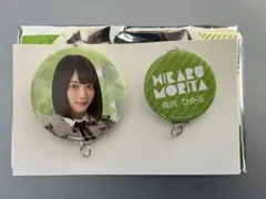 欅坂46くじ　森田ひかる　缶バッジ