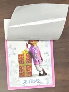 ズートピア2 ニック クリスマスキャラクターカード 特典