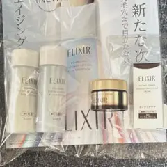 トータルVファーミングクリーム　レチノパワーリンクルクリーム　ほか　4点セット