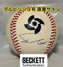 2025年最新】ダルビッシュ直筆サインの人気アイテム - メルカリ