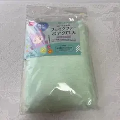 ぬい活 フェイクファー ボアクロス はぎれ 水色 片面起毛 ダイソー