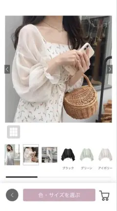 GRL ボレロ カーディガン ホワイト Fサイズのサムネイル