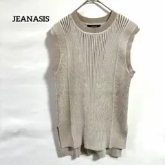 ジーナシス JEANASIS リブニットベスト フリーサイズ ベージュ スリット