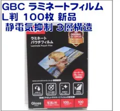 Item thumbnail for item 3aad272f-3a1f-4912-b467-fddcb4309a33