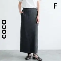 【coca】コカ　エンボス ロングスカート タイトスカート　チャコールグレーのサムネイル