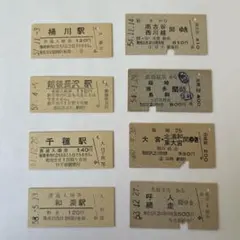 2026年最新】使用済み硬券の人気アイテム - メルカリ