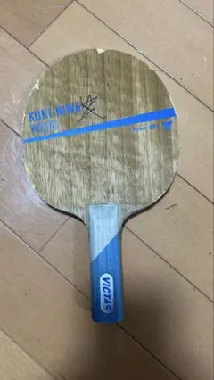 VICTAS 卓球ラケット NIWA KOKI WOOD 丹羽孝希