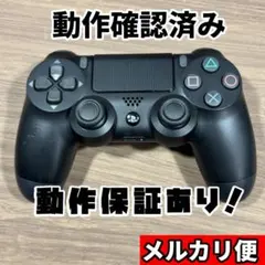 PS4 DUALSHOCK4コントローラー 純正　プレステ4　分解清掃済み490