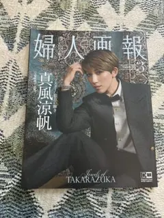 Item thumbnail for item 23389e69-4bb2-487e-862e-31a67031326b