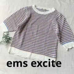 ems excite ボーダー編み　半袖　サマーニット
