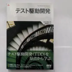 mikaduki様 リクエスト 2点 まとめ商品