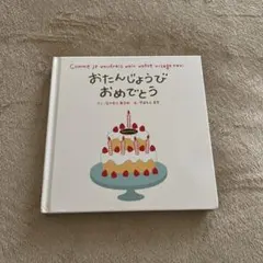 Spica☆様 リクエスト 2点 まとめ商品