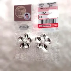 新品　tal. by yumi.フラワー イヤリング　淡銀色　しまむらのサムネイル