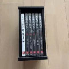 2025年最新】ユーキャン DVD 太平洋戦争の人気アイテム