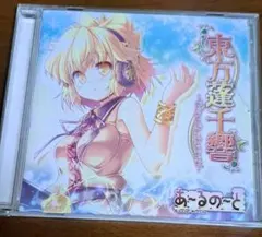 Item thumbnail for item 40241d36-b26d-4b4d-b1ff-cf95952bf3ef