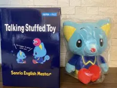 2025年最新】サンリオイングリッシュマスター 積み木の人気アイテム