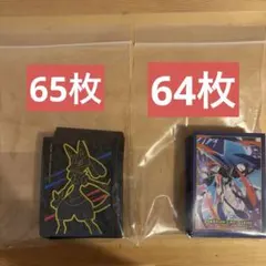 ポケカスリーブ　メガゲッコウガ　海外限定ルカリオ